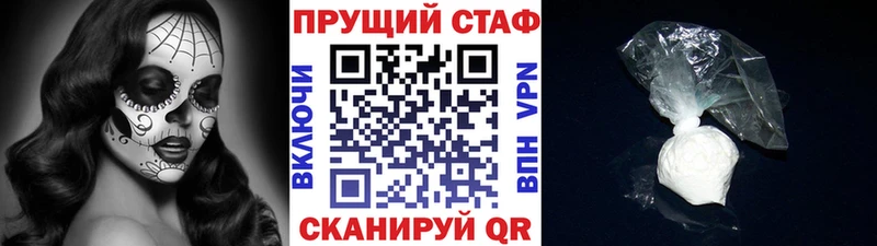 Где купить наркотики Новозыбков АМФЕТАМИН  СОЛЬ  Бошки Шишки  Меф  кракен маркетплейс  Cocaine 