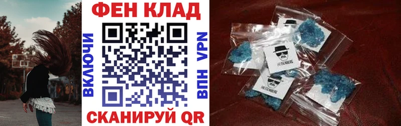 АМФ 98%  Новозыбков 