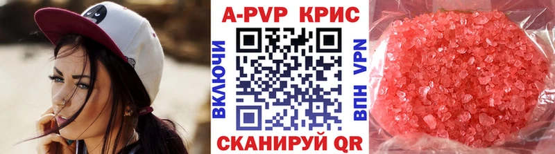 Alpha PVP СК КРИС  Новозыбков 