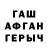 Альфа ПВП мука Janis Smits