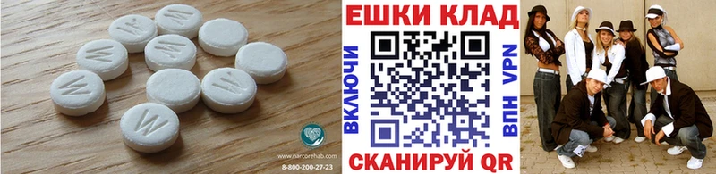 ЭКСТАЗИ бентли  Новозыбков 