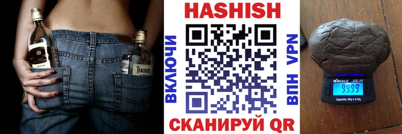 наркотики  Новозыбков  ГАШИШ Изолятор 
