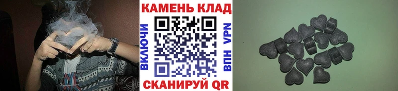 Гашиш гарик Новозыбков