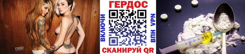 это какой сайт  купить   гидра ONION  Новозыбков  ГЕРОИН герыч 
