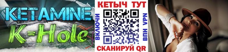 купить  цена  Новозыбков  Кетамин ketamine 