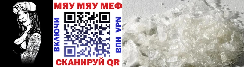 наркотики  Новозыбков  МЕФ 4 MMC 