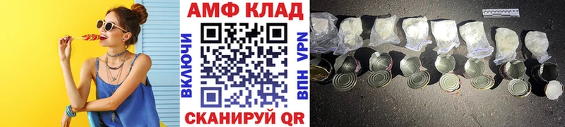 Метамфетамин винт  Новозыбков 