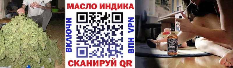 Дистиллят ТГК Wax  как найти   Новозыбков 